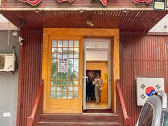 -鸡西冷面(翠竹店)