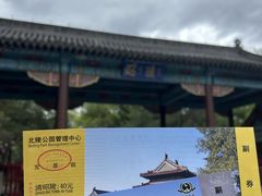 -北陵公园