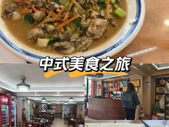 -友强·23年特色海鲜大排档(厦门店)