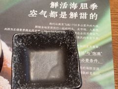 -水之惠鲜鱼料理(王府大街店)