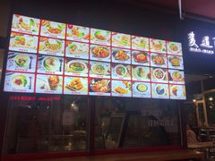 -春笙食堂.丼饭拉面寿司(GOGO新天地店)