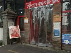 -北京鹫峰国家森林公园