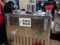 -服务大楼冷面(延大店)