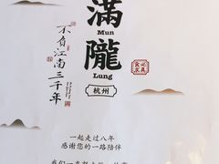 -桂满陇天书(南京德基旗舰店)