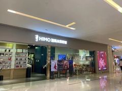 -海马体照相馆(佛山岭南站店)