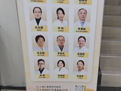 -上海仁爱医院