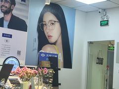 -天空之镜眼镜店蔡司依视路配镜授权零售店(望京颐堤港店)