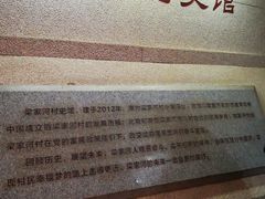 -梁家河村红色旅游区