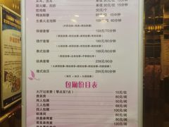 -美林大浴场(奥体中心店)