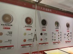 -海底捞火锅(万达广场店)