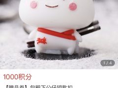 -阳阳中国饭(北京荟聚店)
