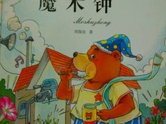 -新华书店(龙湖路店)