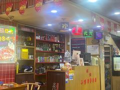 -签味爽成都老火锅串串(窑头路店)