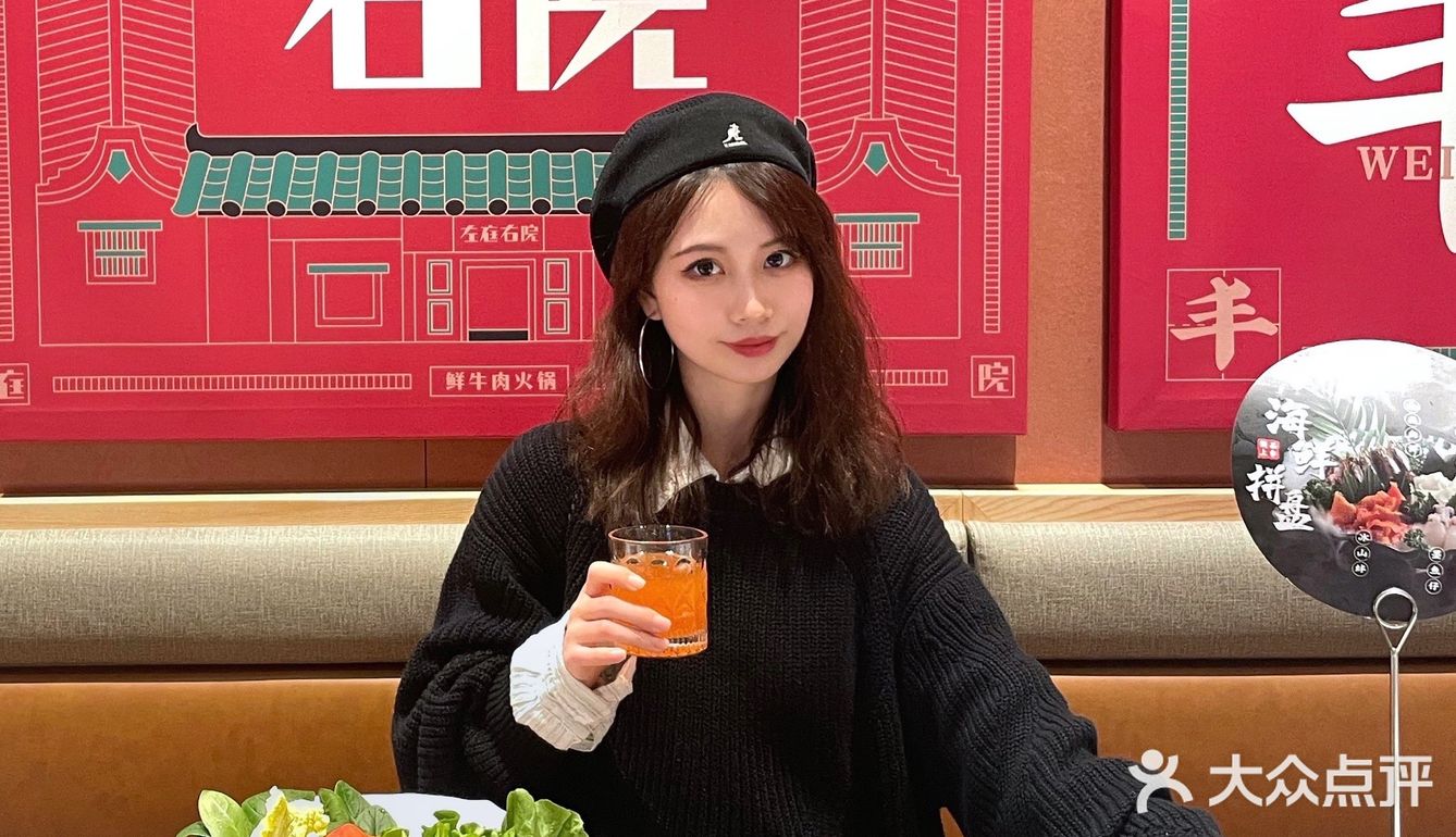 说一句左庭右院是上海鲜牛肉火锅YYDS没有意见吧！