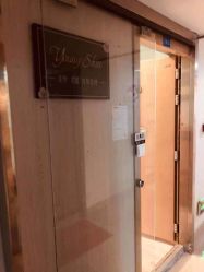 -YOUNGSKIN氧研皮肤管理中心