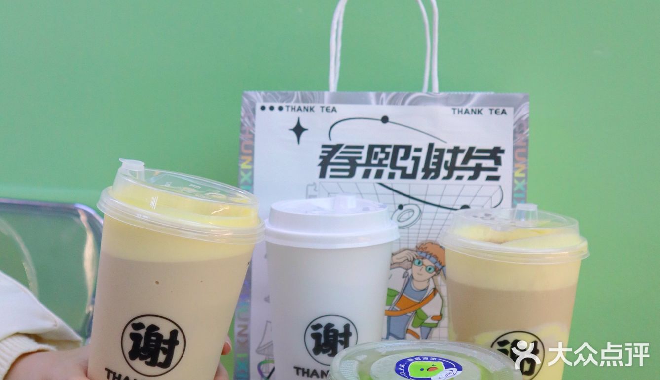没想到苦瓜柠檬茶巨好喝🔥开业买一送一薅