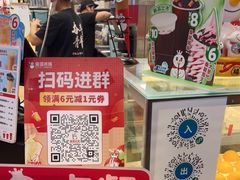 -蜜雪冰城(江南万达金街店)