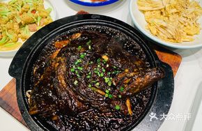 Stone Plate Fish Head