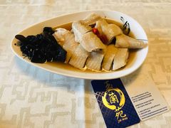 绍兴醉鸡-玉兰苑(渔人码头店)