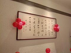-山芋腔苏北菜(盐城滨海店)