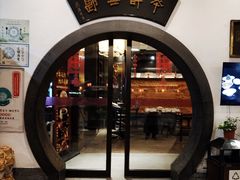 -咸亨酒店•非遗绍兴菜•中华老字号(堂吃餐厅)