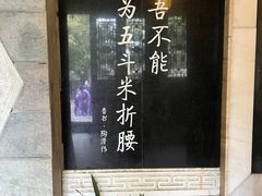 -常德桃花源景区