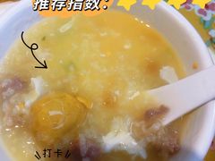 -芳姨广东砂锅粥(张庄路店)