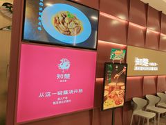 -知楚•精致湖北菜(武商MALL店)