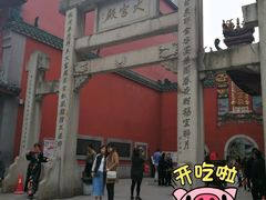 -火宫殿湖南特产超市(坡子街店)