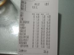 -鸭王烤鸭店(三里河店)