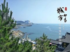 -海东龙宫寺