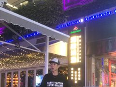 -酒肆浅葱•烧烤•龙虾•排档(卓悦intown店)