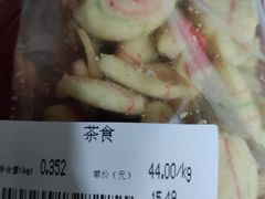 -桂发祥·直营(万德庄大街店)