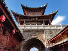 -巍山古城