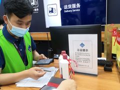 -山姆会员商店(邻瑞广场店)
