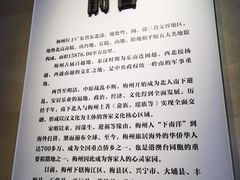 -中国客家博物馆