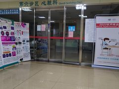 -天津医科大学第二医院