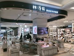 -金鹰国际购物中心(淮安店)