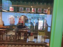 -京参 • 擂椒饭(这有山店)