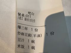 -到家尝北京菜(西坝河店)
