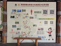 -海南槟榔谷黎苗文化旅游区