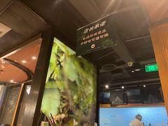 -云海肴·汽锅鸡·云南菜(天山百盛优客店)