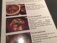 菜单-うなぎ つきじ宮川本廛(伊势丹新宿店)