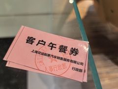 -上海交运起豪汽车销售服务有限公司