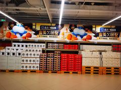 -盒马X会员店(王府井奥莱UP TOWN店)