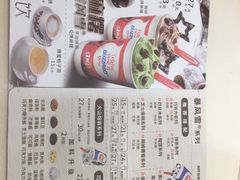 -DQ·蛋糕·冰淇淋(领秀城店)