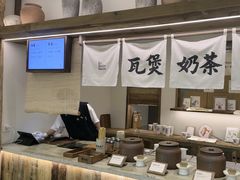 -李山山茶事(景枫店)