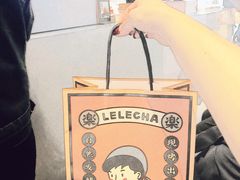 -LELECHA乐乐茶(美罗城店)