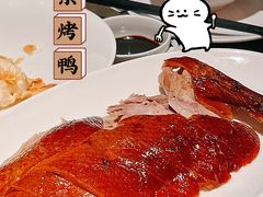 -金鸭季·北京烤鸭(深业上城店)