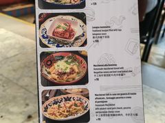 菜单-Mammamia意大利餐厅(古北店)